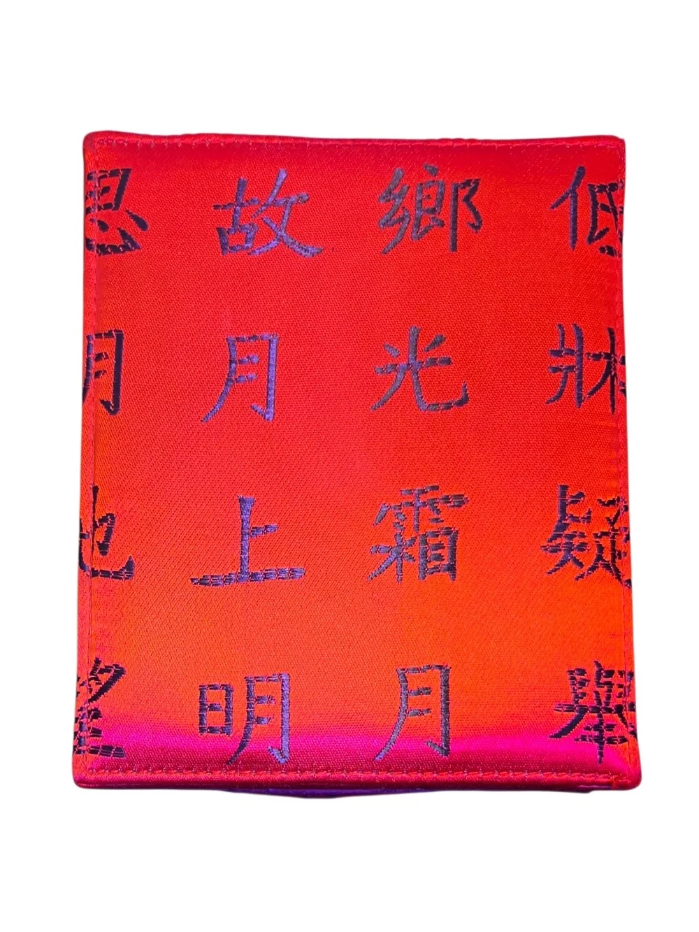 Silk Embroidered Jewelry Box in Red with Black Script
